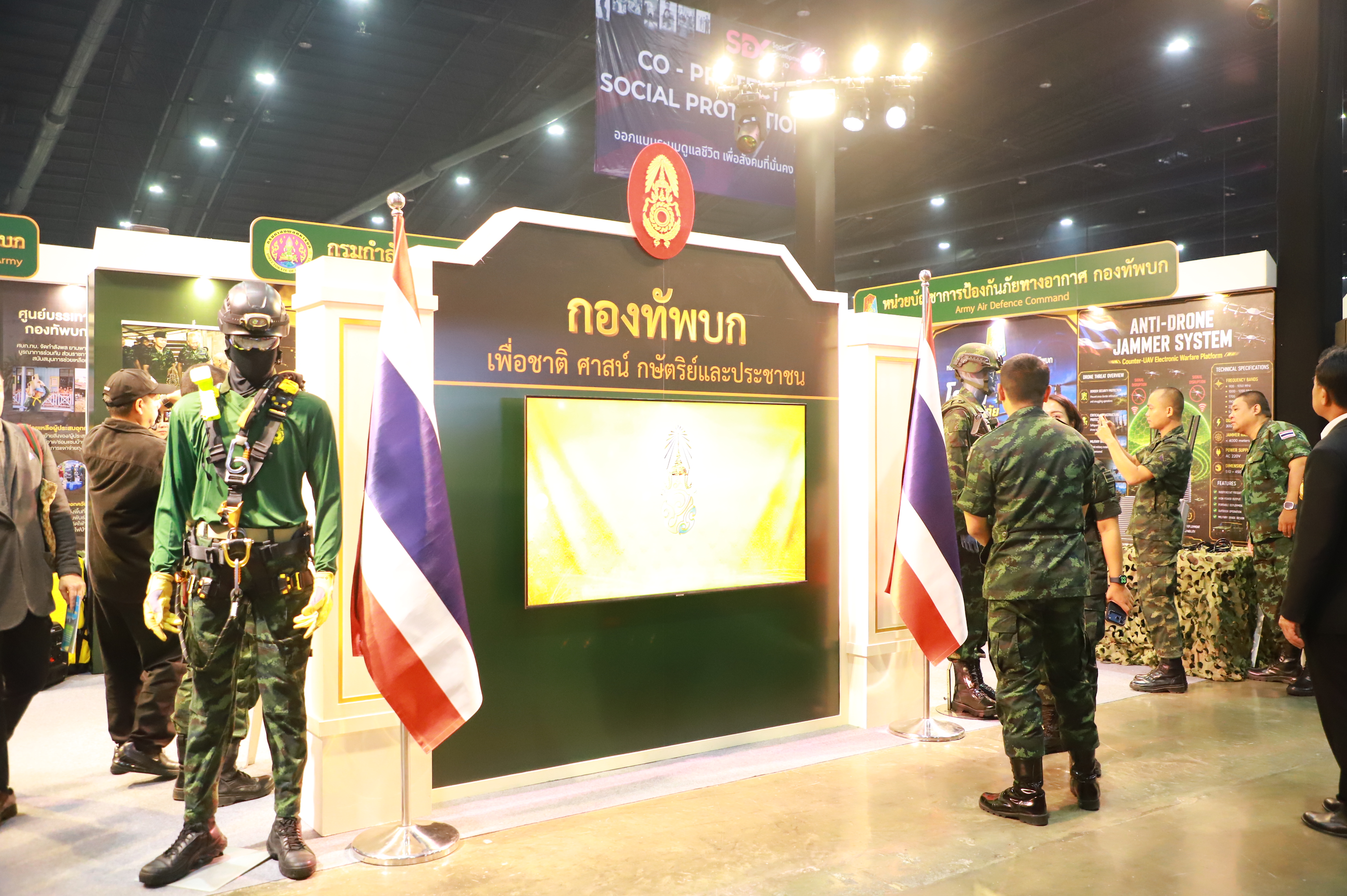 title - ส.ป.ก. ร่วมงาน SDX 2026 เดินหน้าผนึกกำลังทุกภาคส่วนร่วมสร้างสังคมไทยเพื่อคนทุกวัย